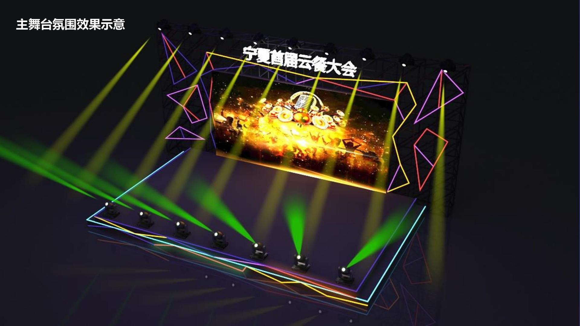 飞购影视完成年度重点项目社会效益评估